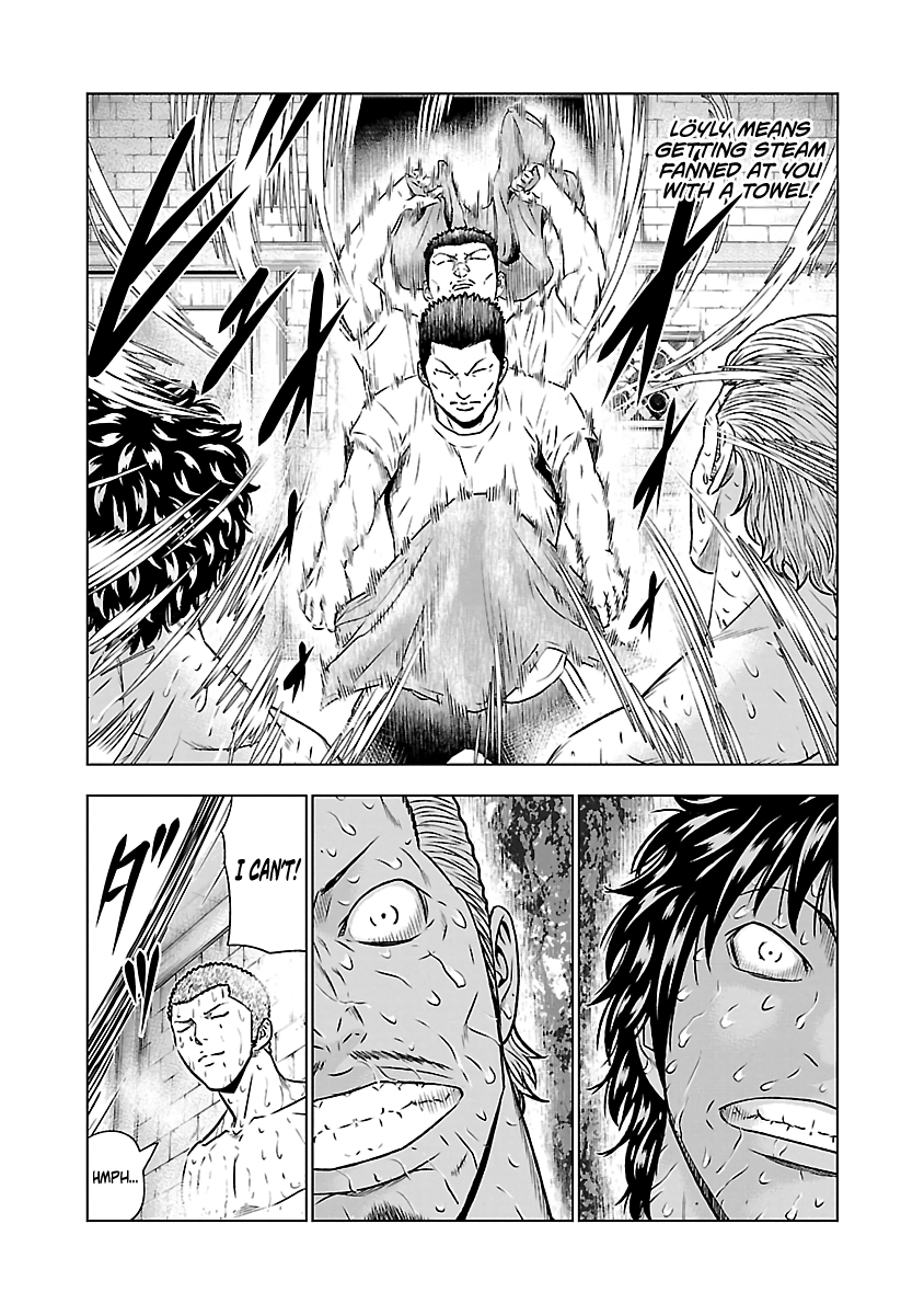 Out (Makoto Mizuta) Chapter 51 17